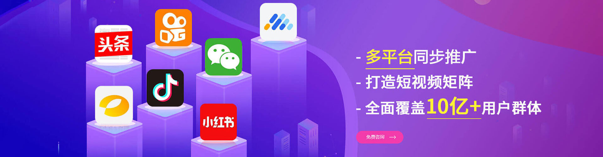 肃州百度竞价开户