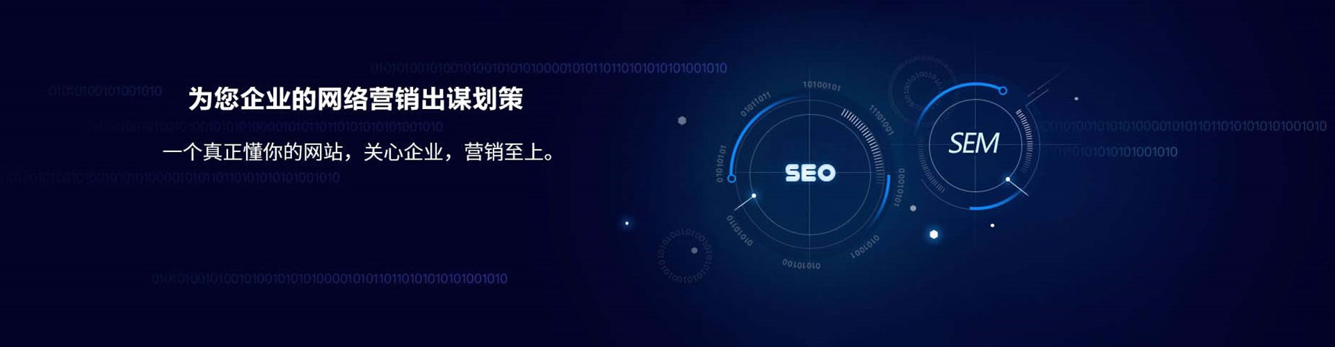 肃州微博信息流