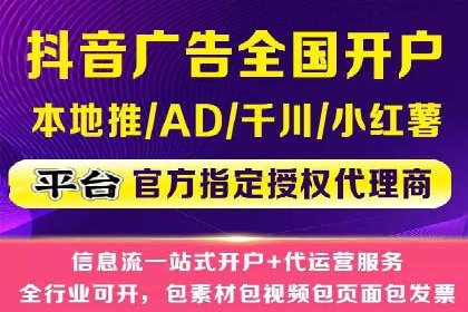 百度推广在电商行业的成功实践
