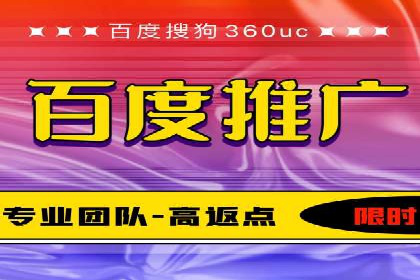竞价排名效果提升案例